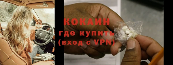 COCAINE Балабаново