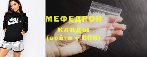 COCAINE Балабаново